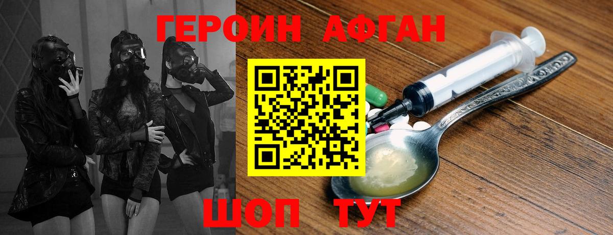 Марихуана  Кокаин  МЕТ  Нерюнгри  Гашиш  Вход с VPN  МЕФ  