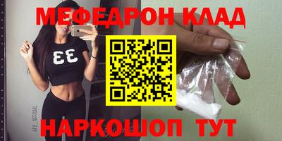 кокаин Славгород