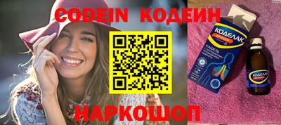 марки nbome Сланцы