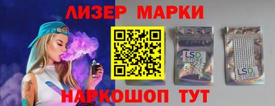 кокаин Славгород