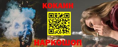 прущая мука Славянск-на-Кубани