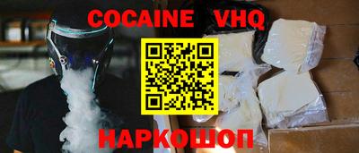 прущая мука Славянск-на-Кубани