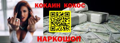 марки nbome Сланцы