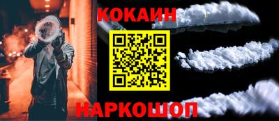 марки nbome Сланцы