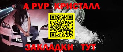прущая мука Славянск-на-Кубани