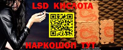 прущая мука Славянск-на-Кубани