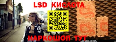 прущая мука Славянск-на-Кубани