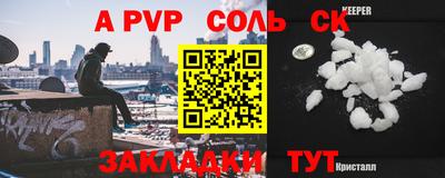 кокаин Славгород