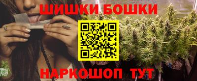 марки nbome Сланцы