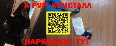 прущая мука Славянск-на-Кубани