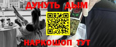 прущая мука Славянск-на-Кубани