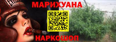 кокаин Славгород