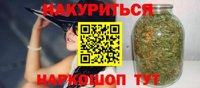 кокаин Славгород
