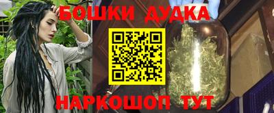 прущая мука Славянск-на-Кубани