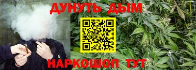кокаин Славгород