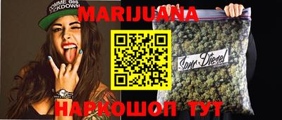 прущая мука Славянск-на-Кубани