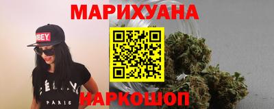 марки nbome Сланцы