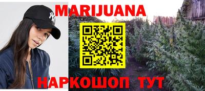 марки nbome Сланцы