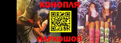 марки nbome Сланцы