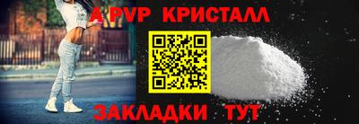 прущая мука Славянск-на-Кубани