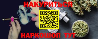 марки nbome Сланцы