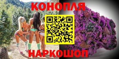 прущая мука Славянск-на-Кубани