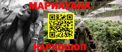 кокаин Славгород
