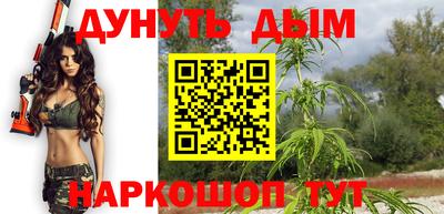 кокаин Славгород