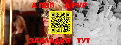 марки nbome Сланцы