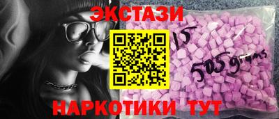 марки nbome Сланцы