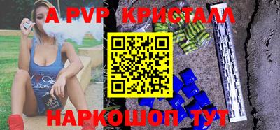 кокаин Славгород