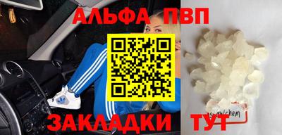 прущая мука Славянск-на-Кубани