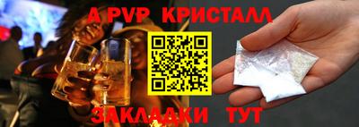 кокаин Славгород