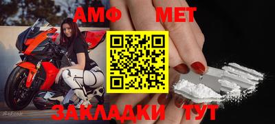 марки nbome Сланцы