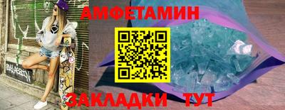 марки nbome Сланцы