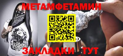 кокаин Славгород