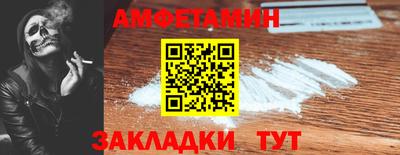 марки nbome Сланцы
