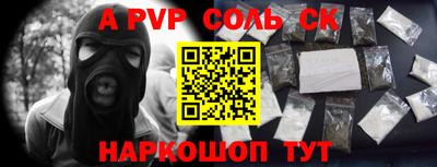 кокаин Славгород