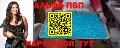 прущая мука Славянск-на-Кубани