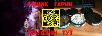 марки nbome Сланцы