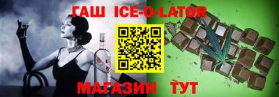 прущая мука Славянск-на-Кубани