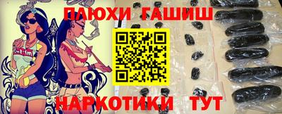 марки nbome Сланцы