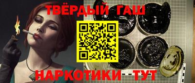 прущая мука Славянск-на-Кубани
