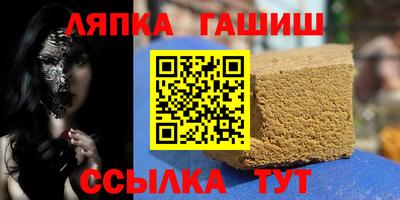 прущая мука Славянск-на-Кубани