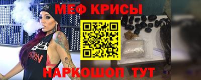 кокаин Славгород
