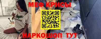 прущая мука Славянск-на-Кубани