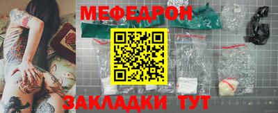 кокаин Славгород