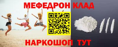 марки nbome Сланцы