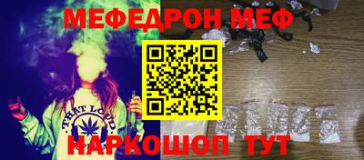 кокаин Славгород