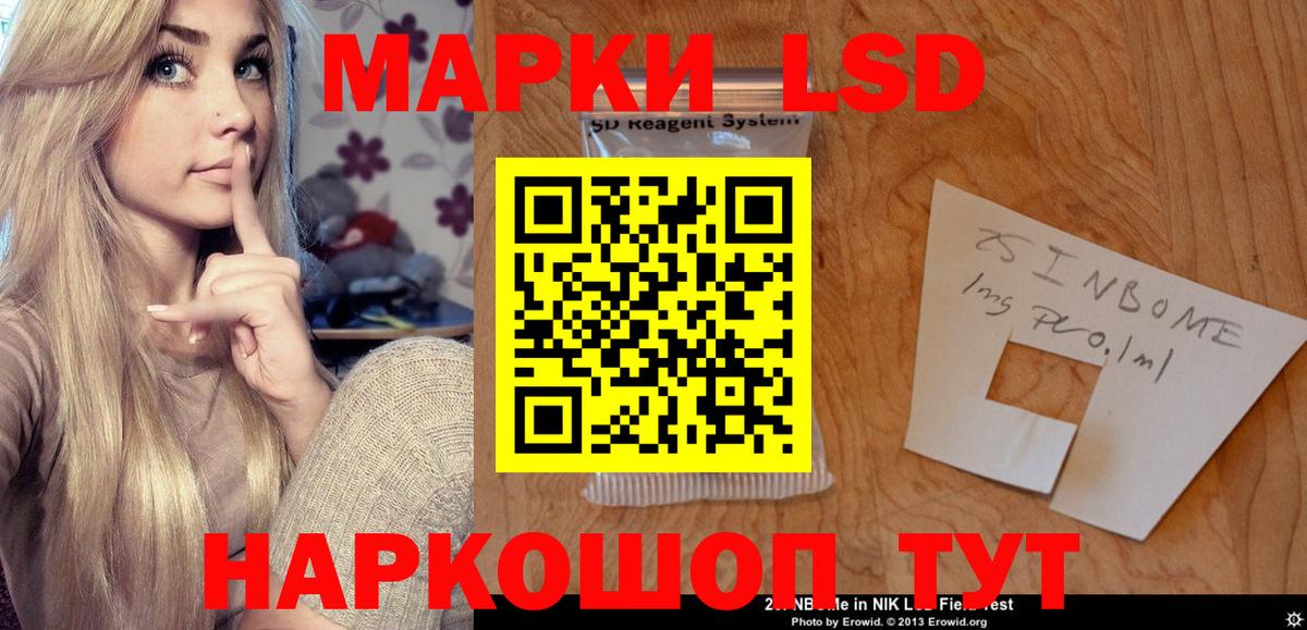 LSD-25 экстази ecstasy  ЛСД экстази кислота  Нерюнгри  Вход с VPN 